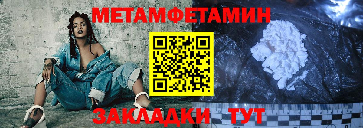 Ликино-Дулёво  Amphetamine  Вход с VPN  Amphetamine Premium 