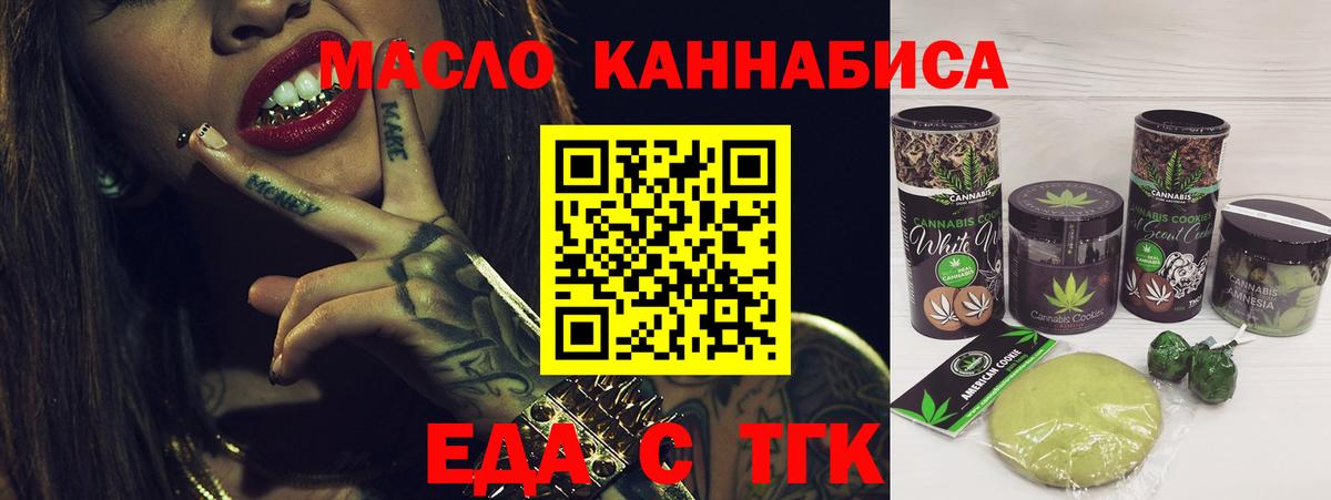 Cannafood конопля  Вход с VPN  Ликино-Дулёво 