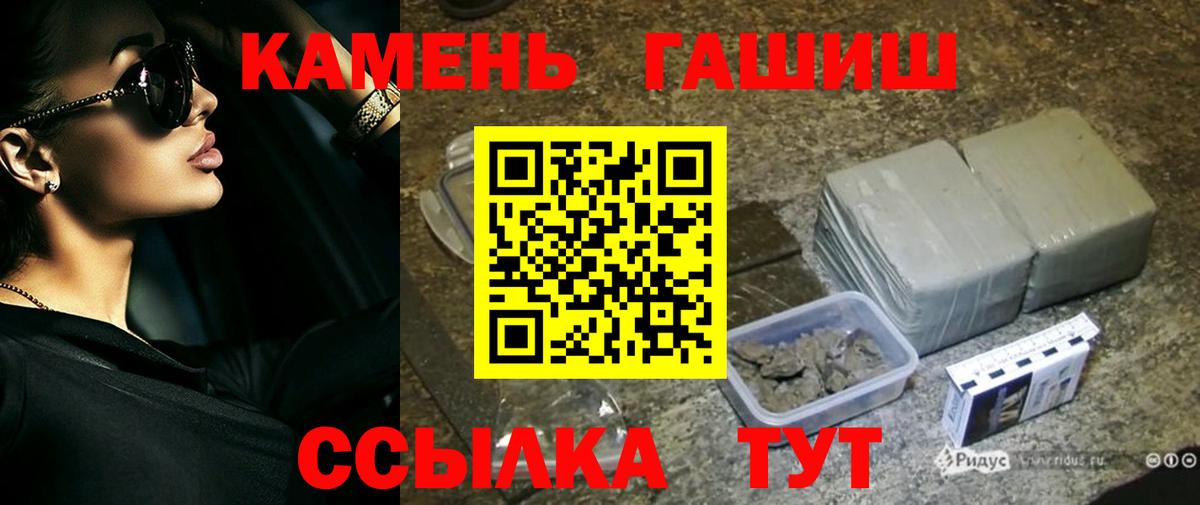 Гашиш индика сатива Ликино-Дулёво