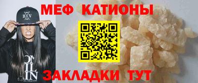 мефедрон Изобильный