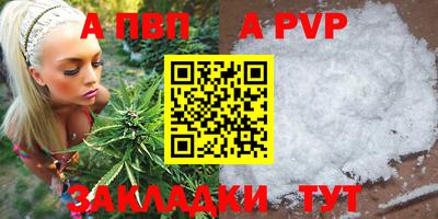 мефедрон Изобильный