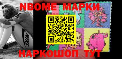 мефедрон Изобильный