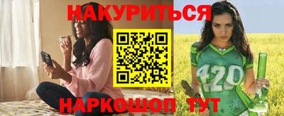 мефедрон Изобильный