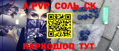 Альфа ПВП Ирбит