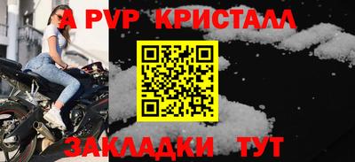 Альфа ПВП Ирбит