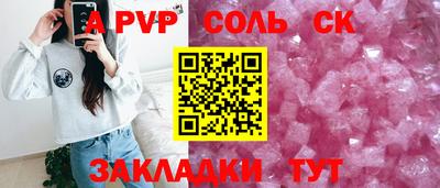 мефедрон Изобильный