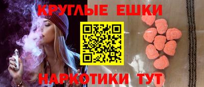 мефедрон Изобильный