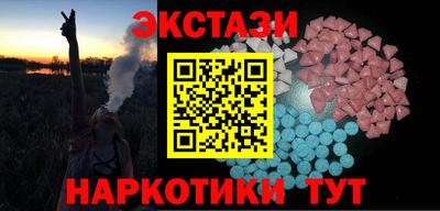 мефедрон Изобильный