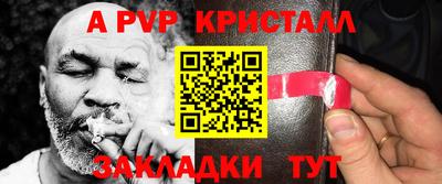 Альфа ПВП Ирбит