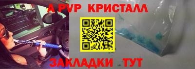 дживик Ипатово