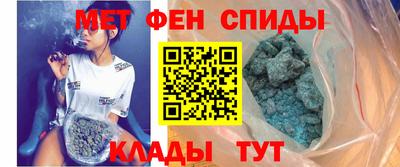 мефедрон Изобильный