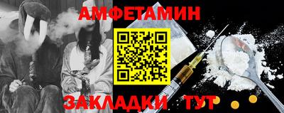 дживик Ипатово