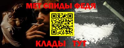 дживик Ипатово