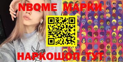 мефедрон Изобильный