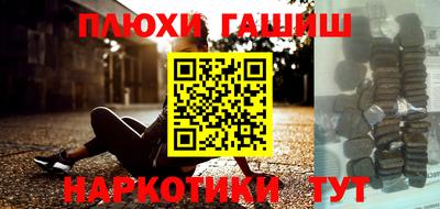 дживик Ипатово