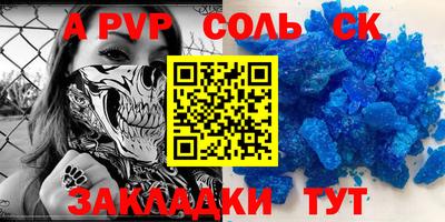 мефедрон Изобильный