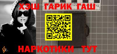дживик Ипатово