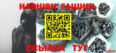 дживик Ипатово