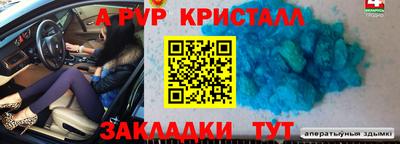 дживик Ипатово