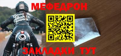 дживик Ипатово