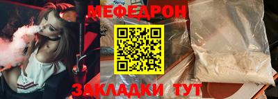 дживик Ипатово