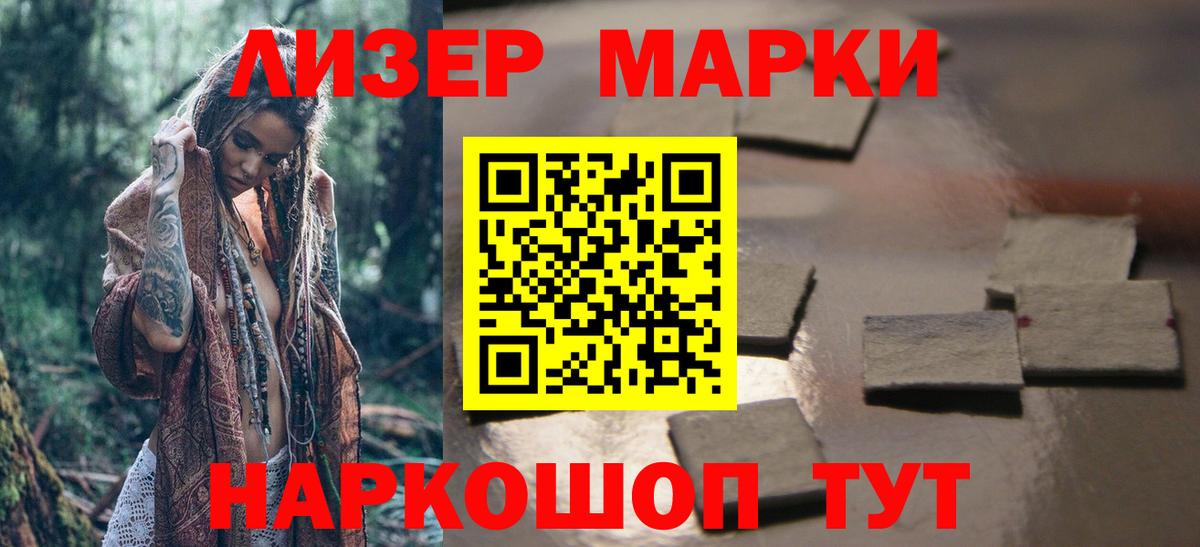 Лсд 25 экстази кислота Ликино-Дулёво