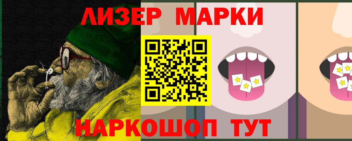 Ликино-Дулёво  Лсд 25 экстази кислота  Лсд 25 экстази ecstasy  Вход с VPN 