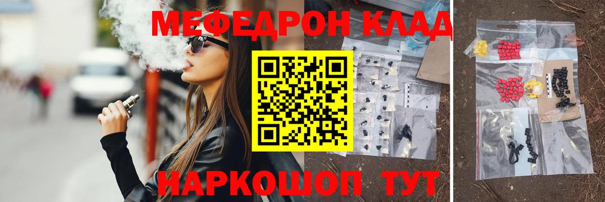 МЯУ-МЯУ  Вход с VPN  Ликино-Дулёво  МЯУ-МЯУ мяу мяу 
