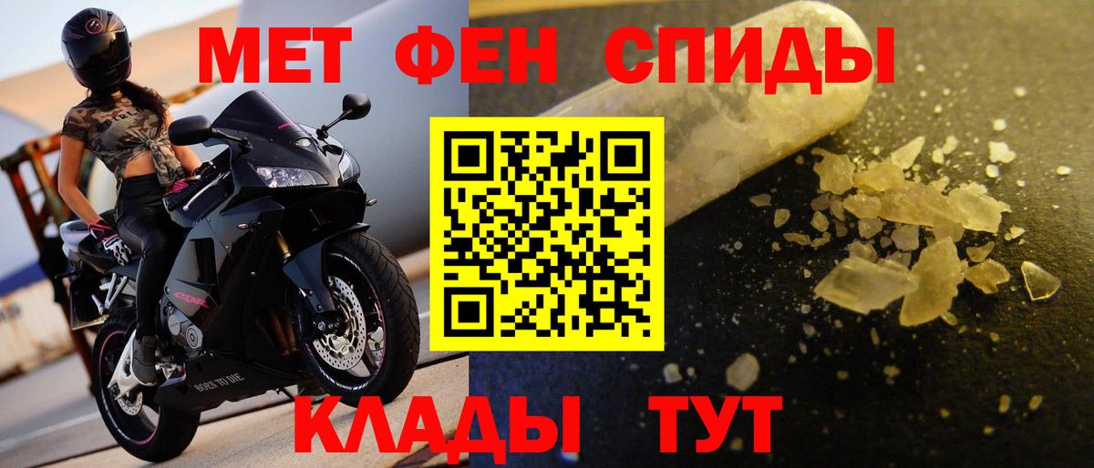 Метамфетамин винт  Вход с VPN  Метамфетамин  Метамфетамин винт  Ликино-Дулёво 