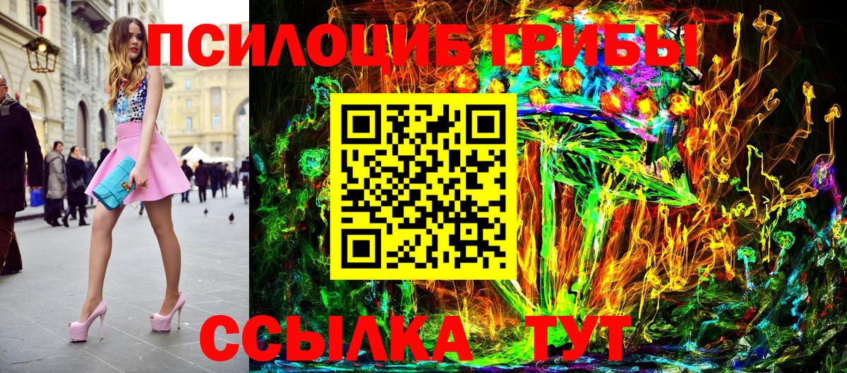 Галлюциногенные грибы мухоморы Ликино-Дулёво