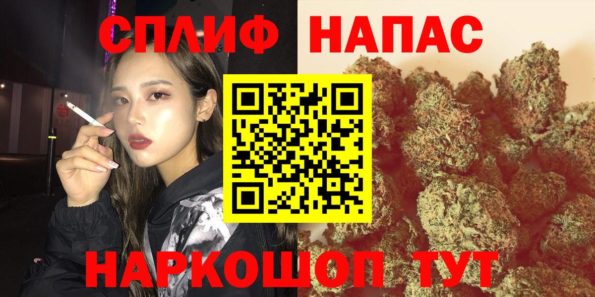 Ликино-Дулёво  ЭКСТАЗИ  Вход с VPN  A-PVP СК   Каннабис  Cocaine  Мефедрон кристаллы  NBOMe 