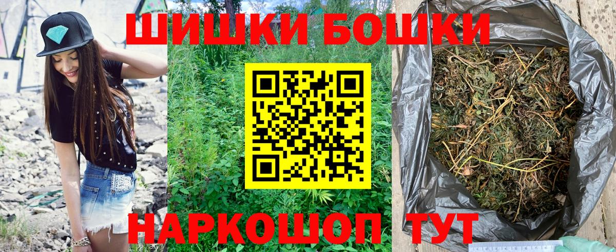 Марихуана THC 21%  Шишки марихуана SATIVA & INDICA  Вход с VPN  Ликино-Дулёво  Канабис марихуана 